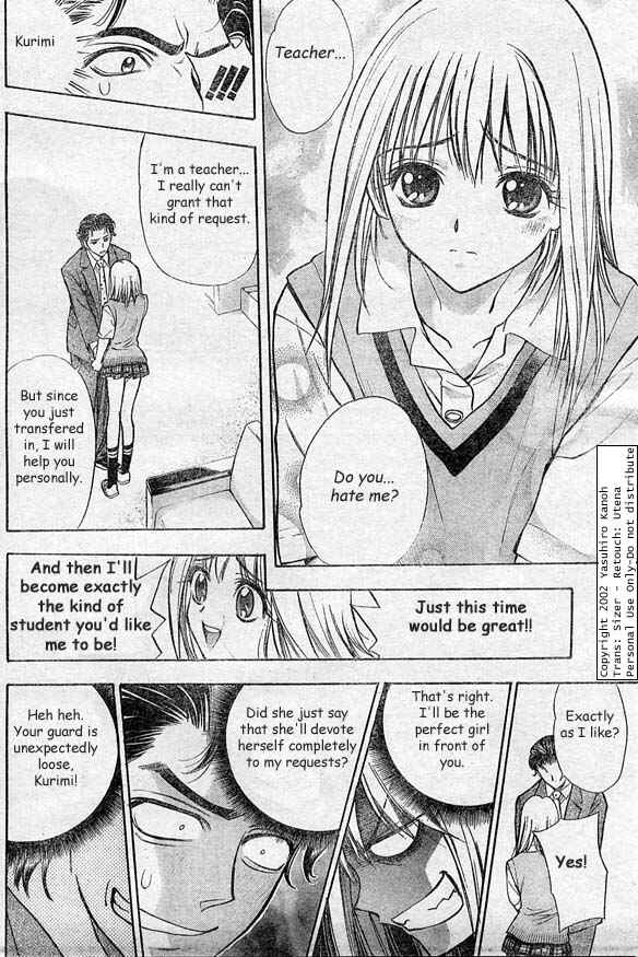 Page 17 Chapter 5 Pretty Face
