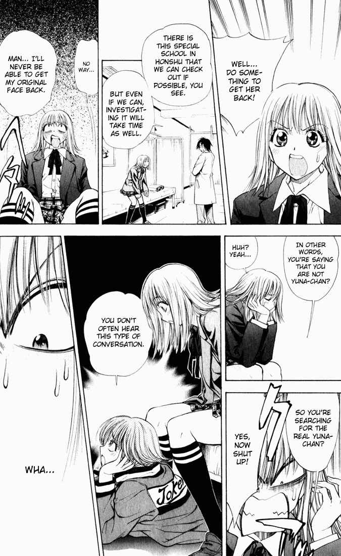 Page 4 Chapter 36 Pretty Face
