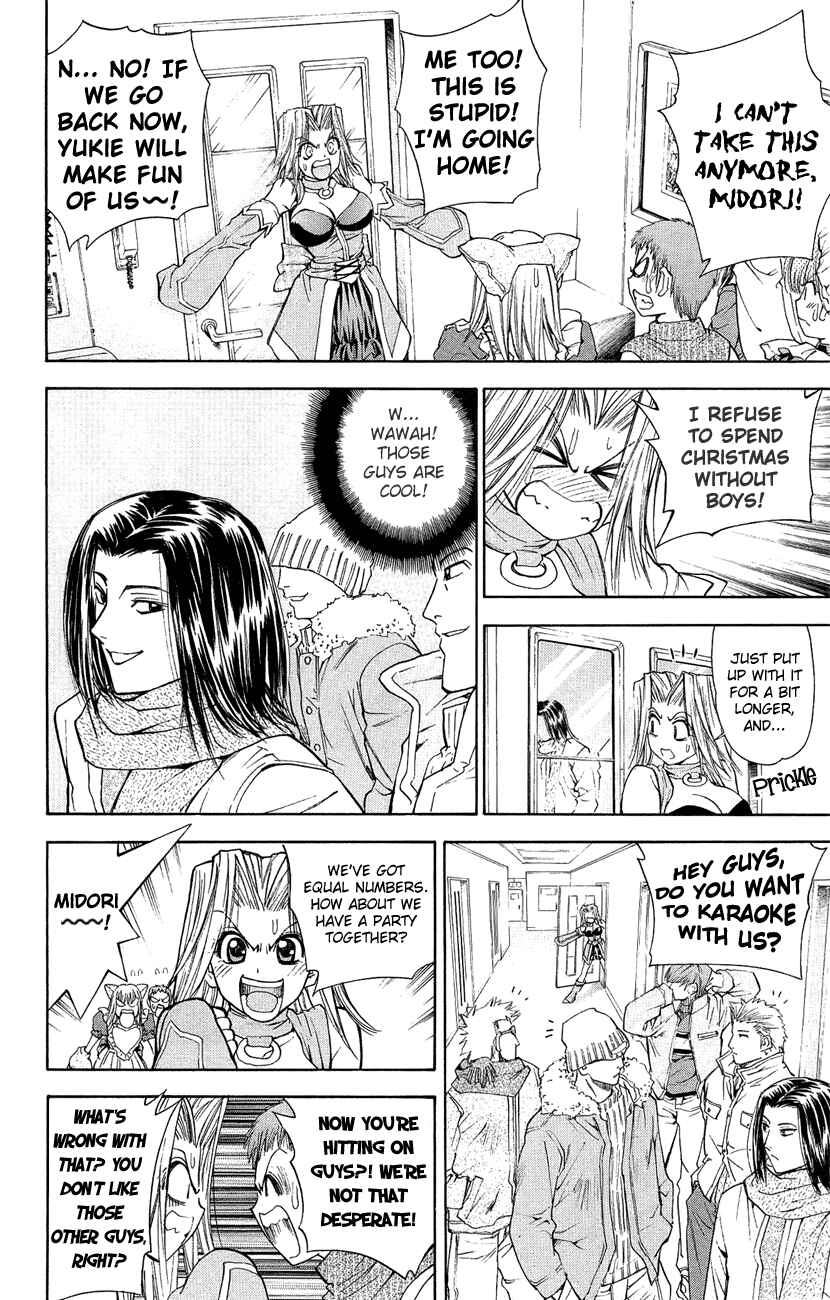 Page 10 Chapter 39 Pretty Face