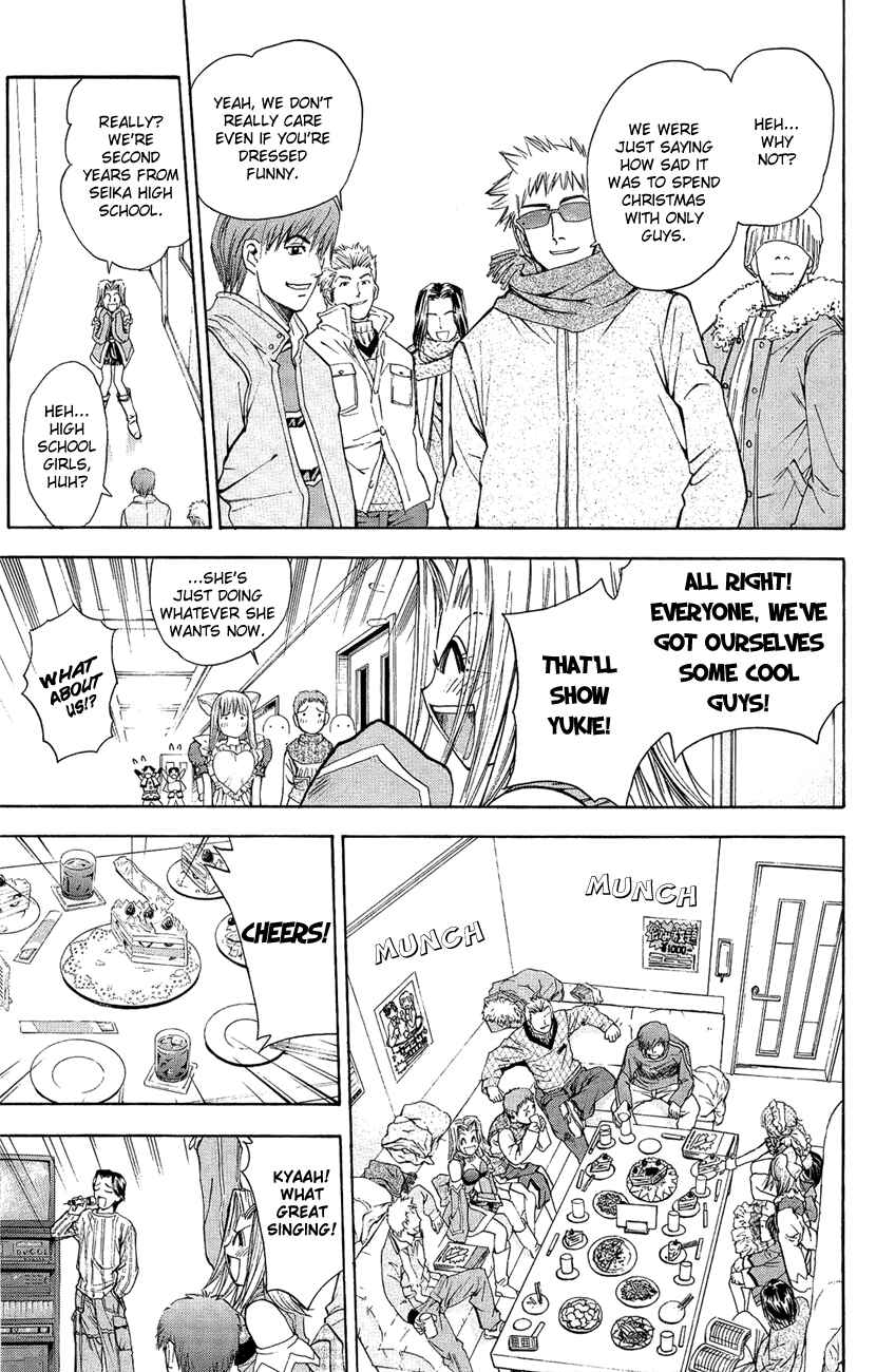 Page 11 Chapter 39 Pretty Face