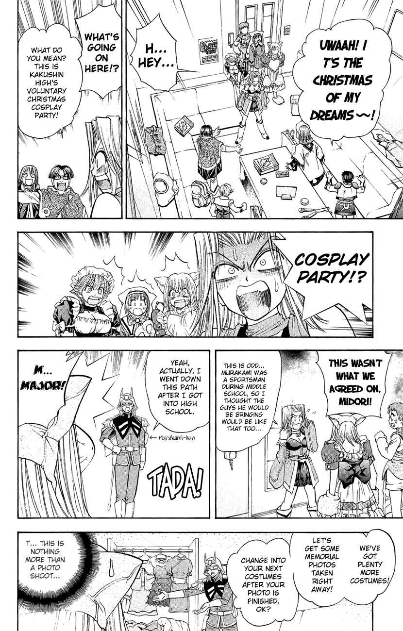 Page 8 Chapter 39 Pretty Face