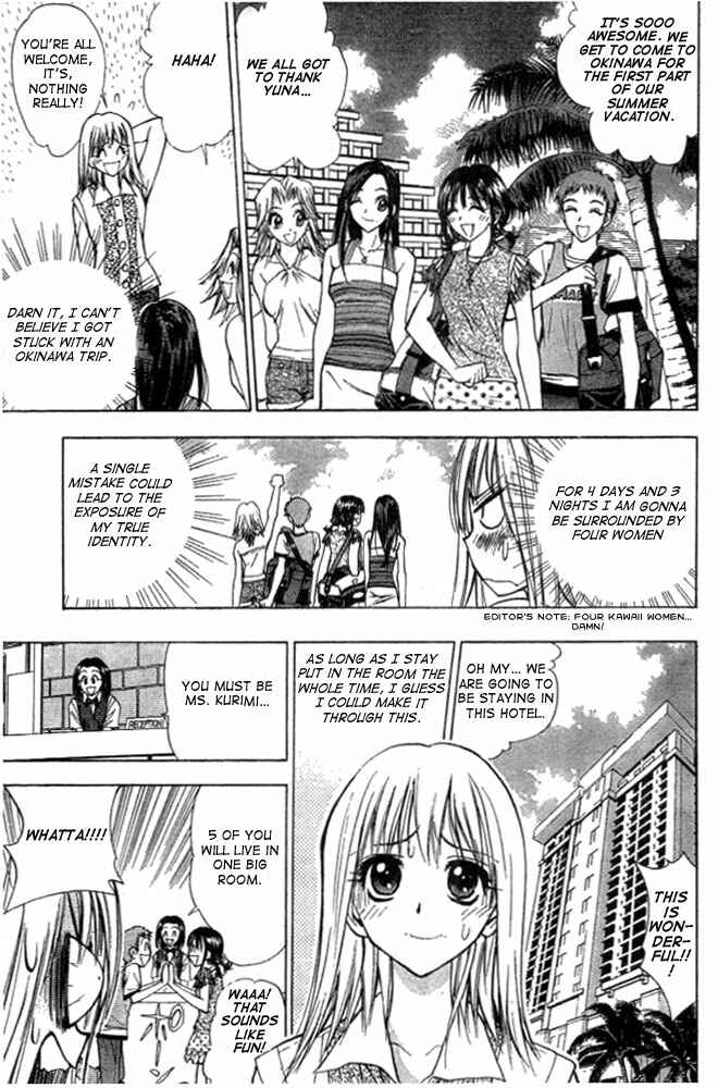 Page 3 Chapter 9 Pretty Face