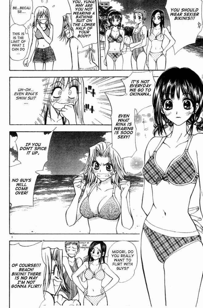 Page 6 Chapter 9 Pretty Face