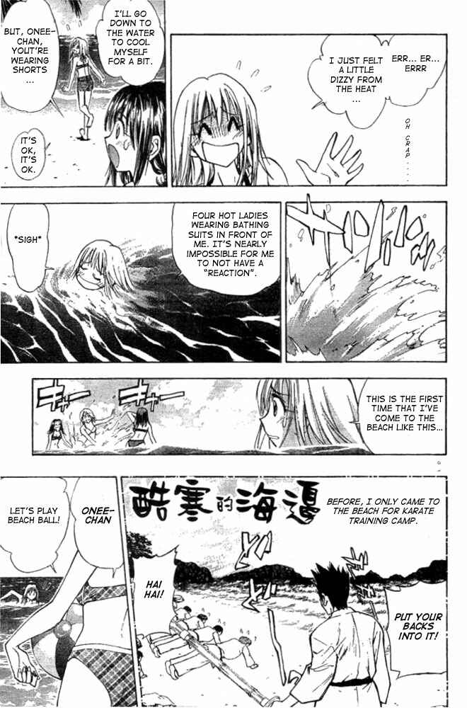 Page 9 Chapter 9 Pretty Face
