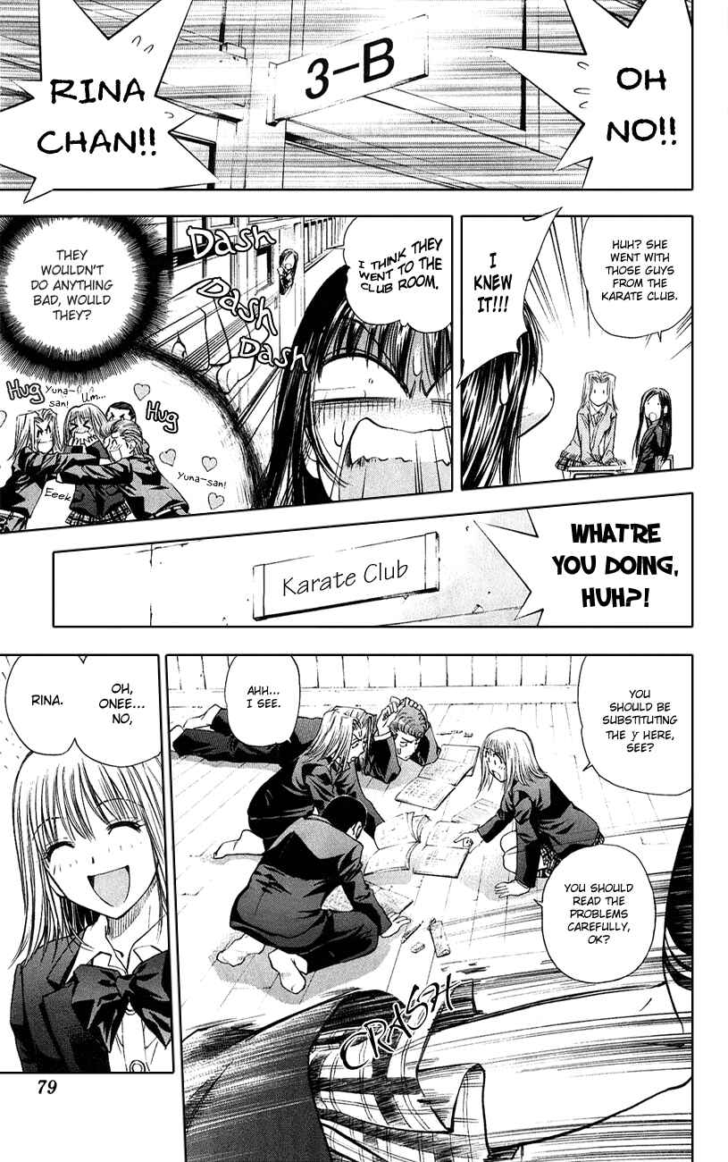 Page 13 Chapter 49 Pretty Face