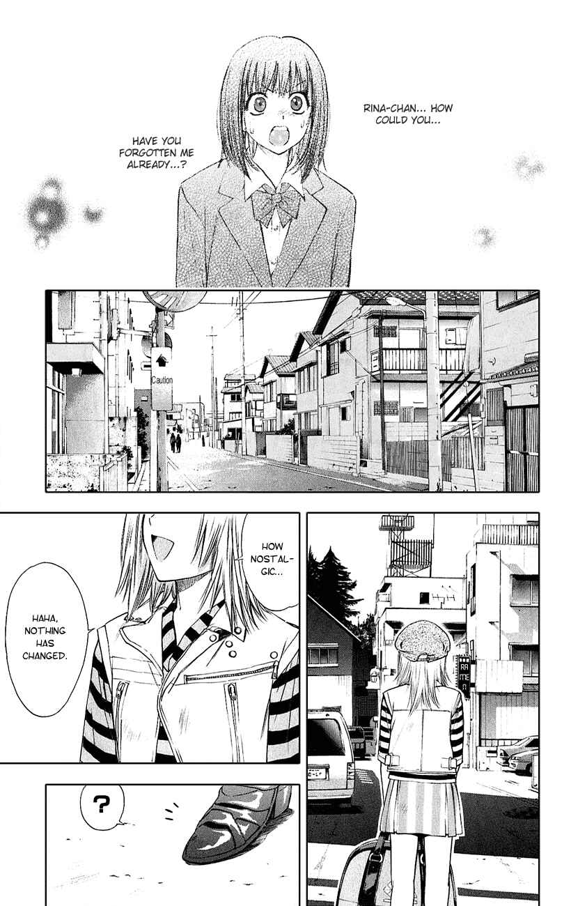 Page 17 Chapter 49 Pretty Face