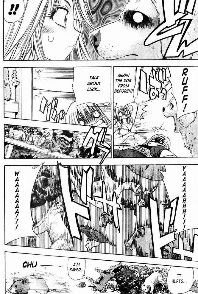 Page 18 Chapter 14 Pretty Face