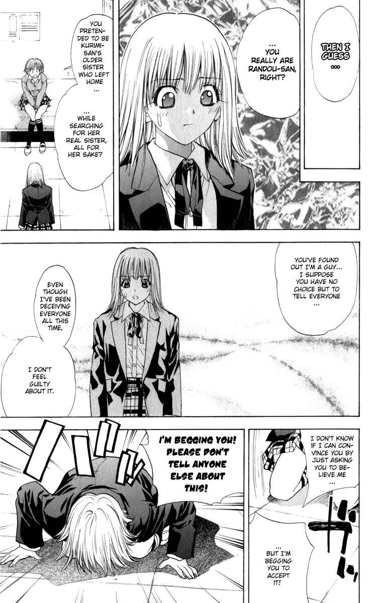 Page 15 Chapter 37 Pretty Face