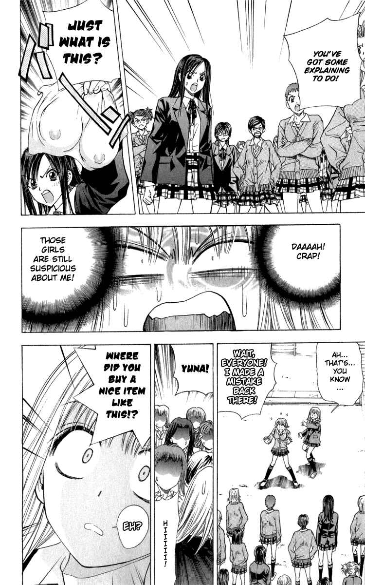 Page 20 Chapter 37 Pretty Face