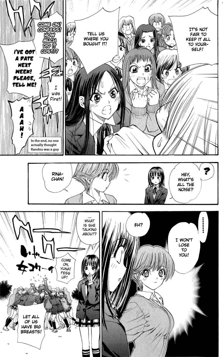 Page 21 Chapter 37 Pretty Face