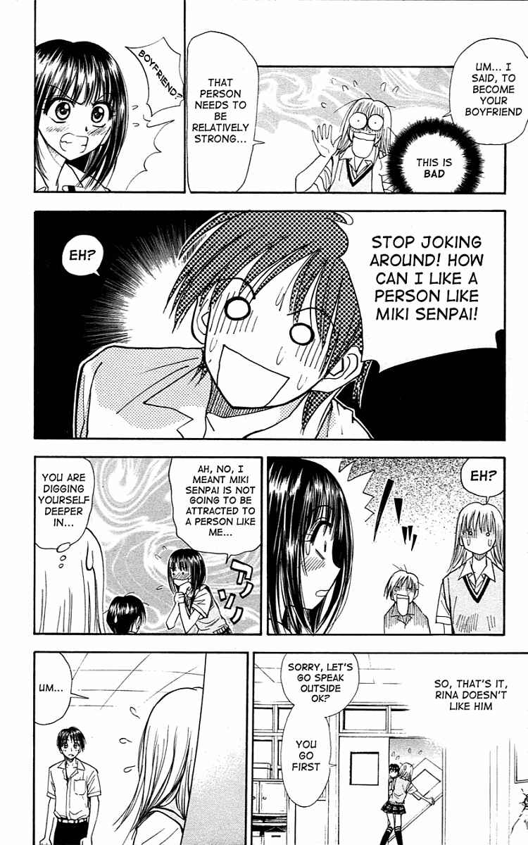 Page 16 Chapter 20 Pretty Face