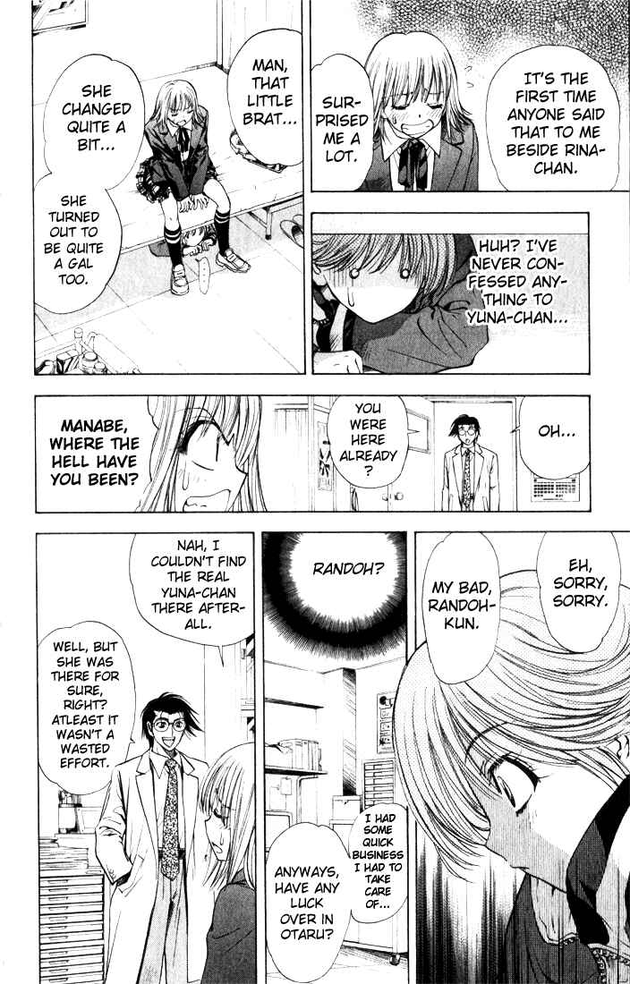 Page 18 Chapter 35 Pretty Face