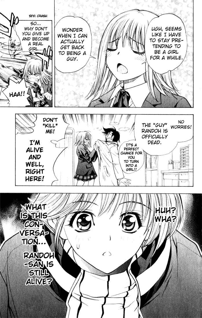 Page 19 Chapter 35 Pretty Face