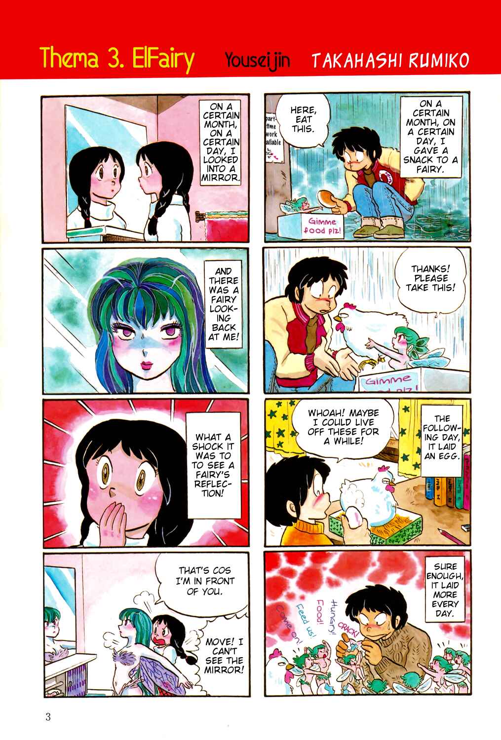 Page 1 Chapter Unknown_cbf0 ElFairy