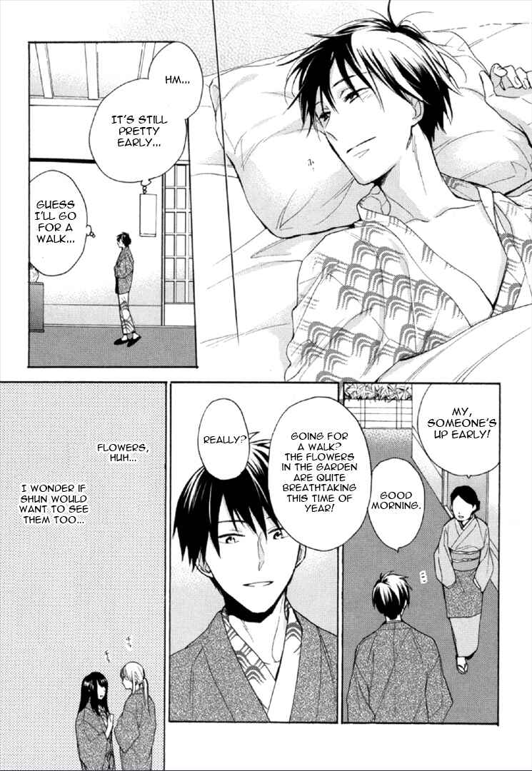 Page 25 Chapter 2 Kekkon Suru Kamoshirenai Otoko