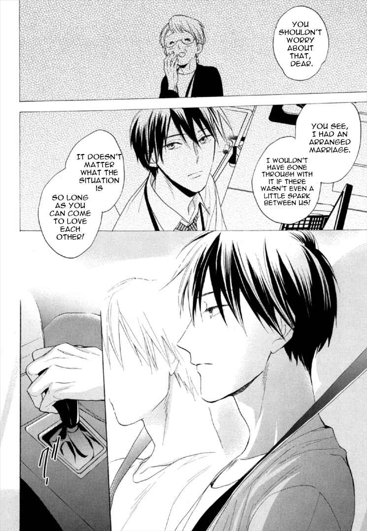 Page 15 Chapter 3 Kekkon Suru Kamoshirenai Otoko