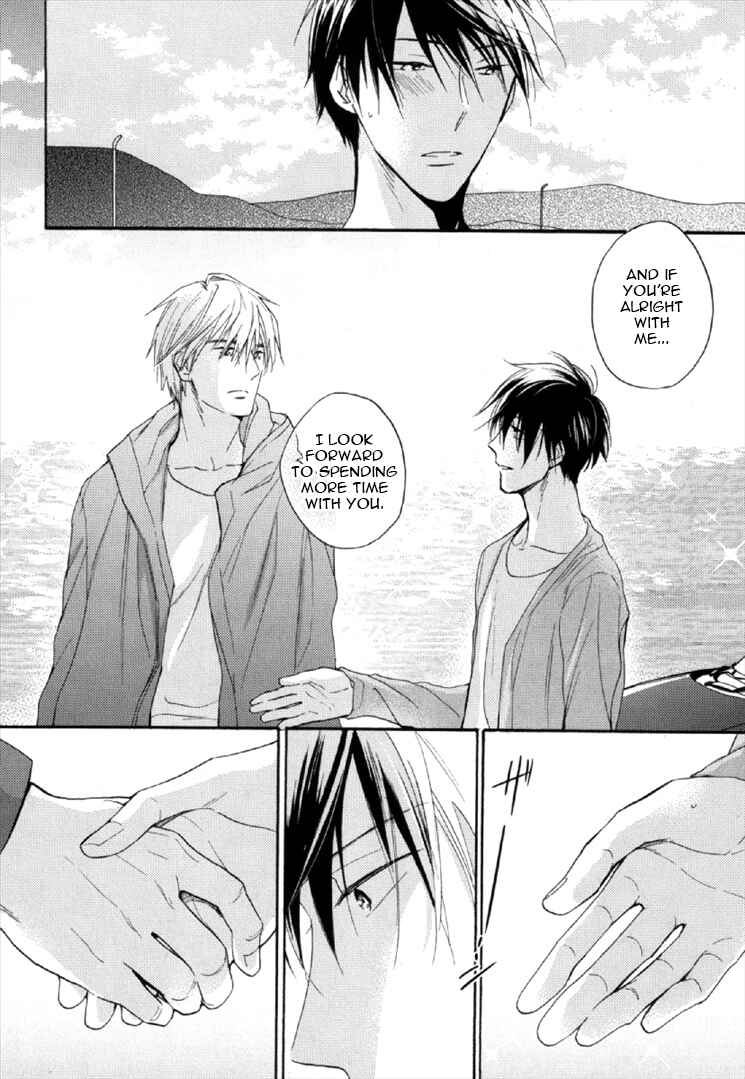 Page 17 Chapter 3 Kekkon Suru Kamoshirenai Otoko