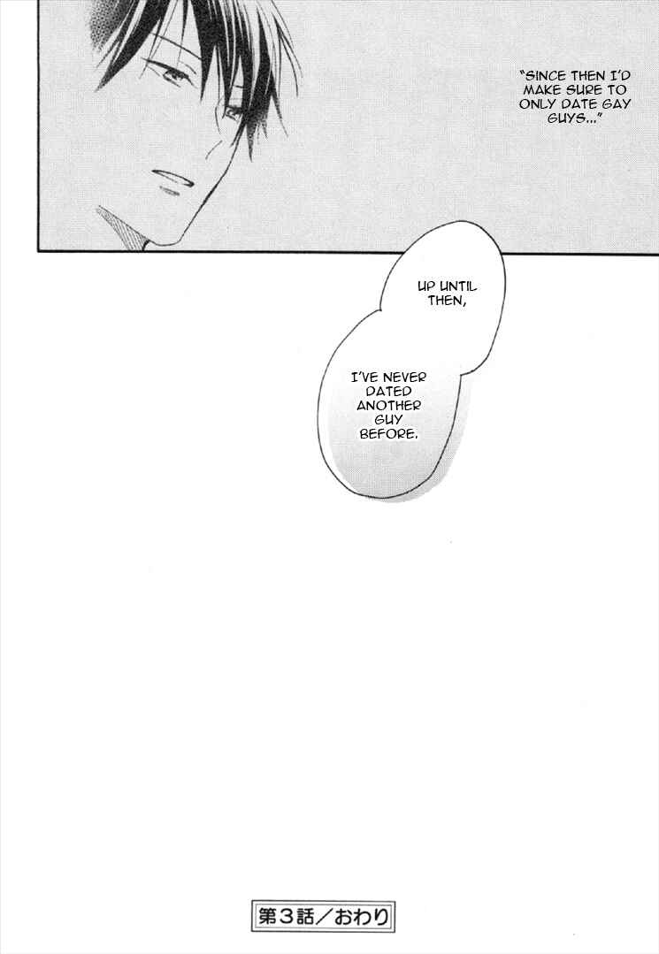 Page 33 Chapter 3 Kekkon Suru Kamoshirenai Otoko