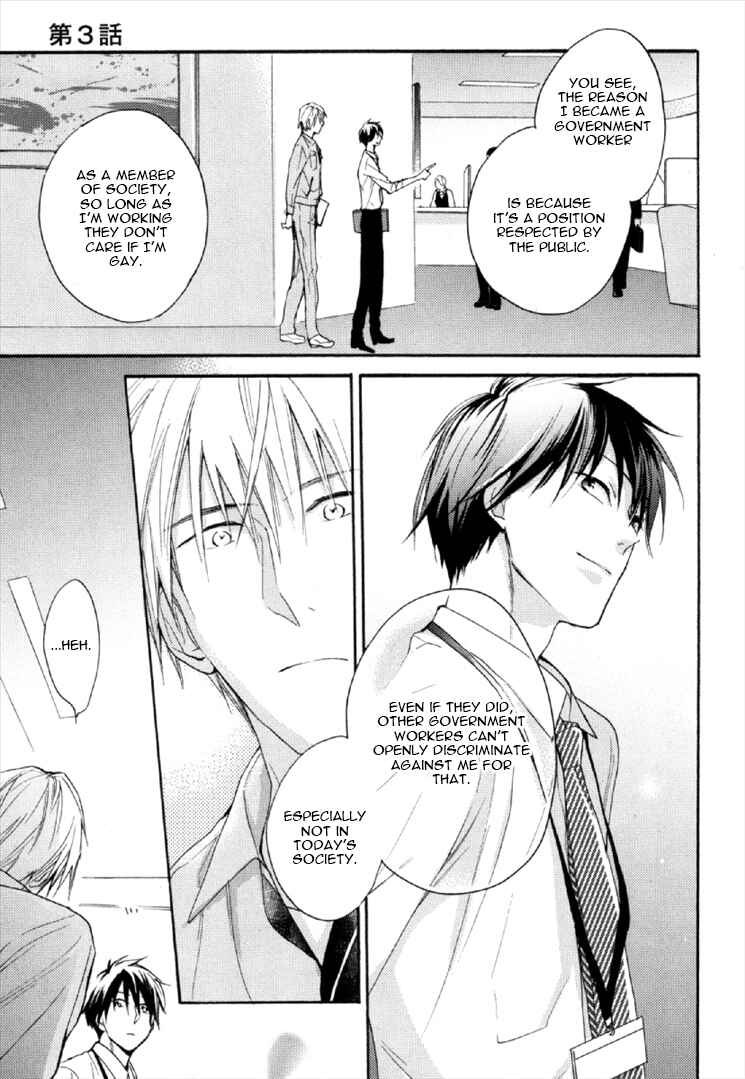 Page 8 Chapter 3 Kekkon Suru Kamoshirenai Otoko
