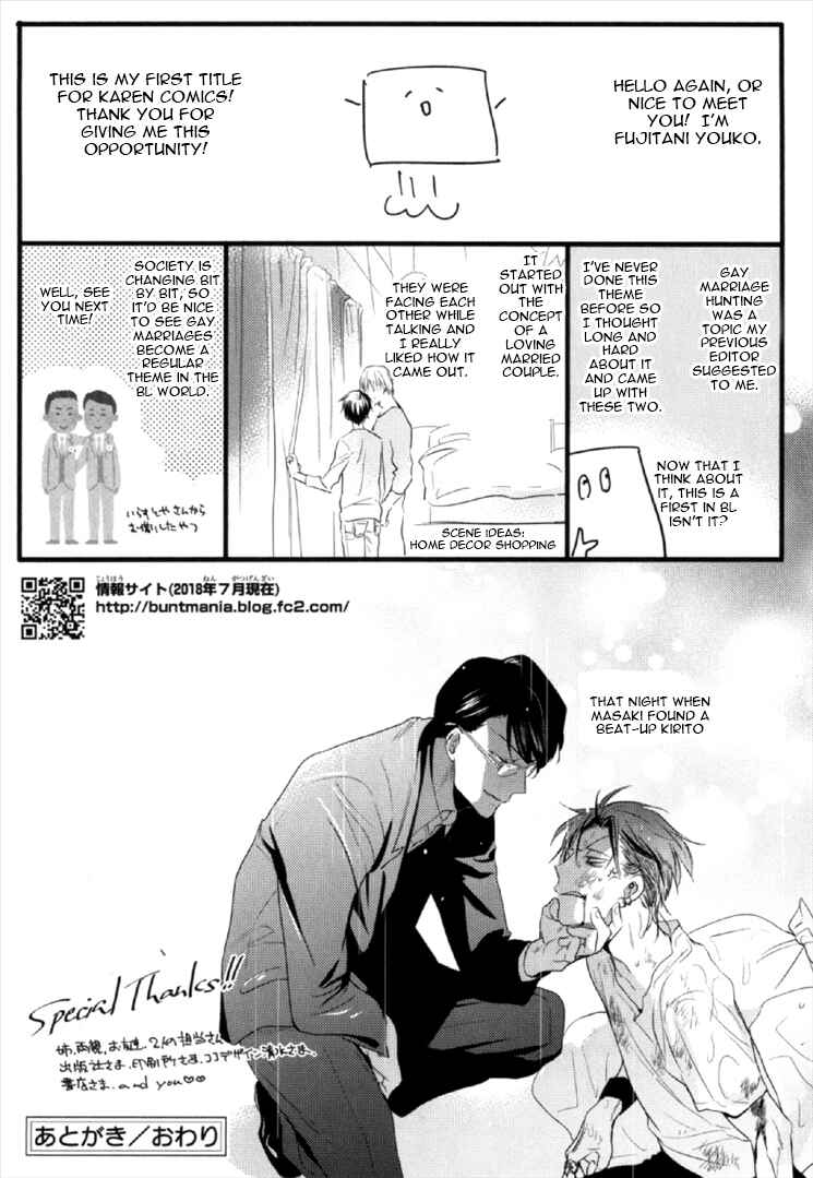 Page 20 Chapter 5 Kekkon Suru Kamoshirenai Otoko