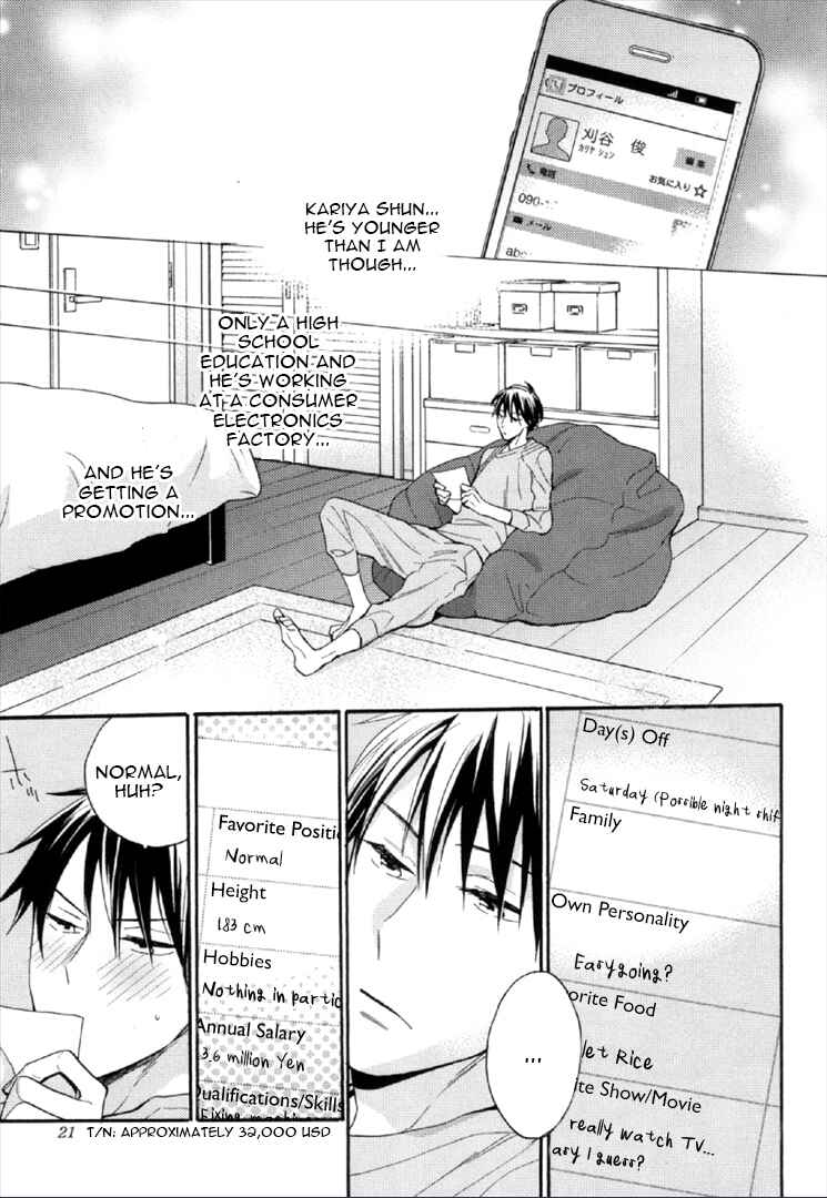 Page 23 Chapter 1 Kekkon Suru Kamoshirenai Otoko