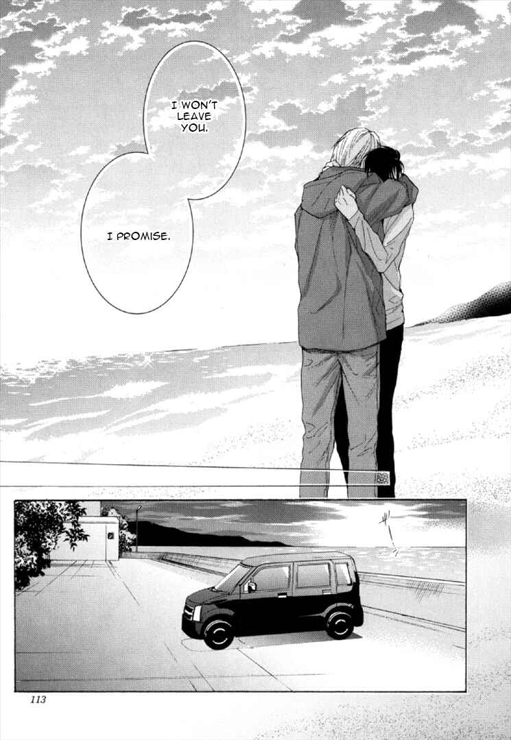 Page 14 Chapter 4 Kekkon Suru Kamoshirenai Otoko