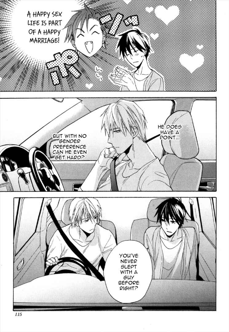 Page 16 Chapter 4 Kekkon Suru Kamoshirenai Otoko