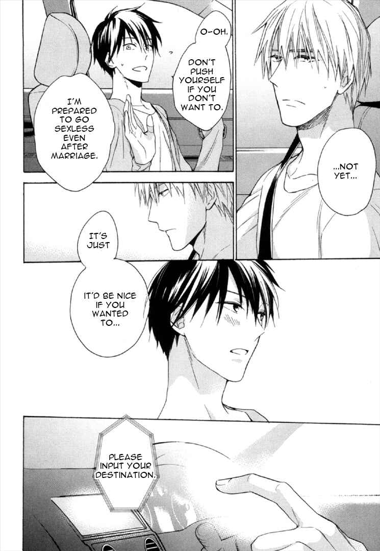 Page 17 Chapter 4 Kekkon Suru Kamoshirenai Otoko