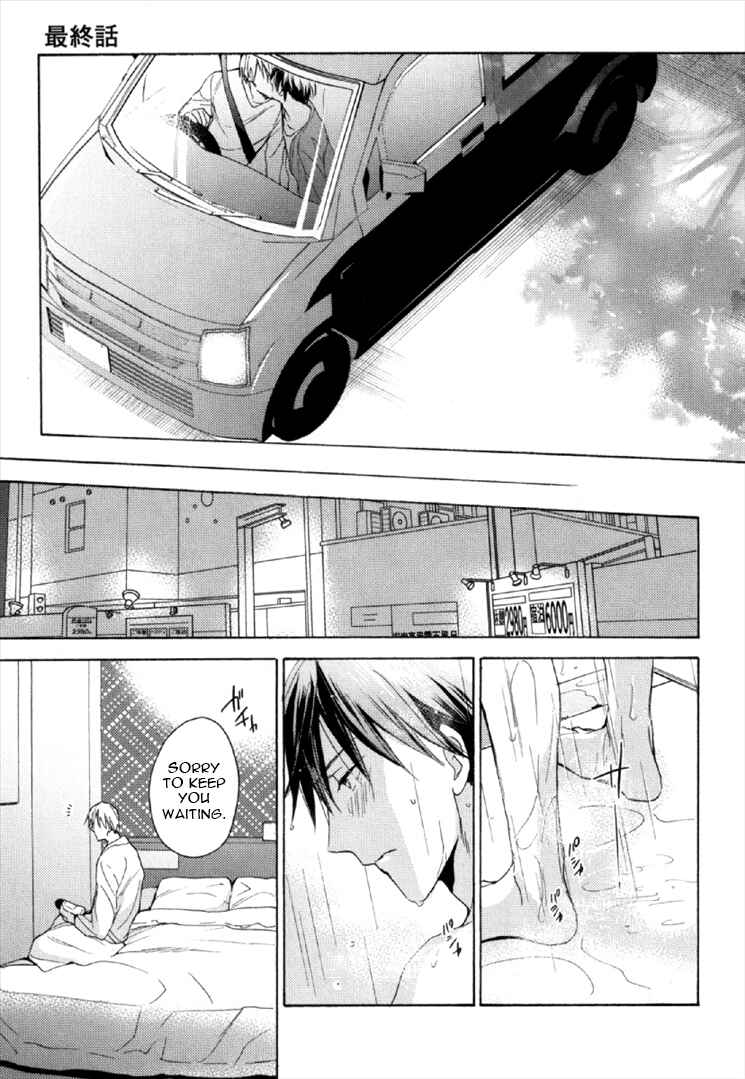 Page 20 Chapter 4 Kekkon Suru Kamoshirenai Otoko