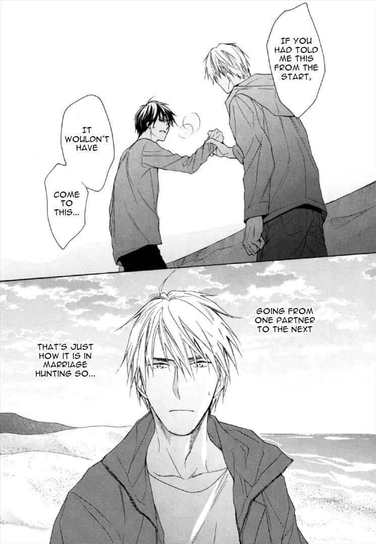 Page 6 Chapter 4 Kekkon Suru Kamoshirenai Otoko