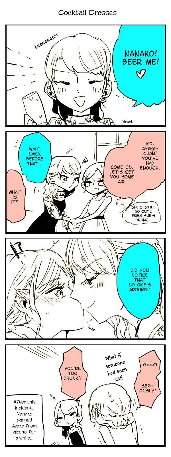 Page 3 Chapter 3.5 Tokuwo Extras