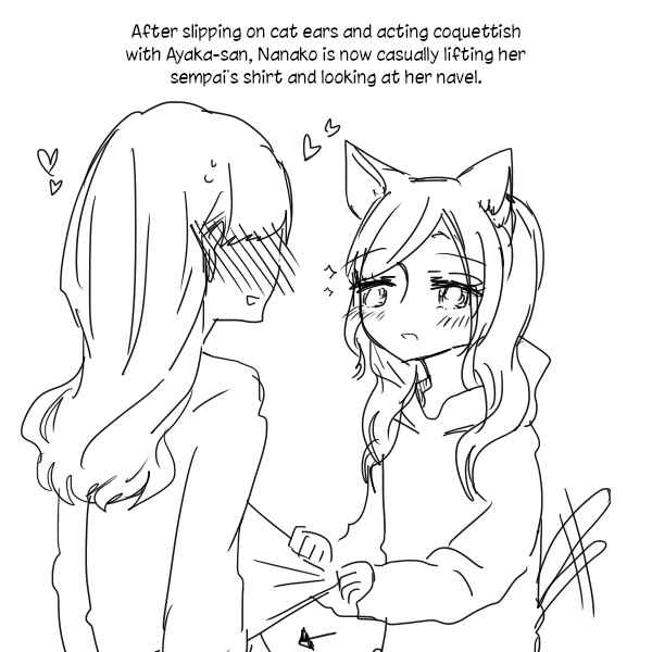 Page 21 Chapter 3 Tokuwo Extras