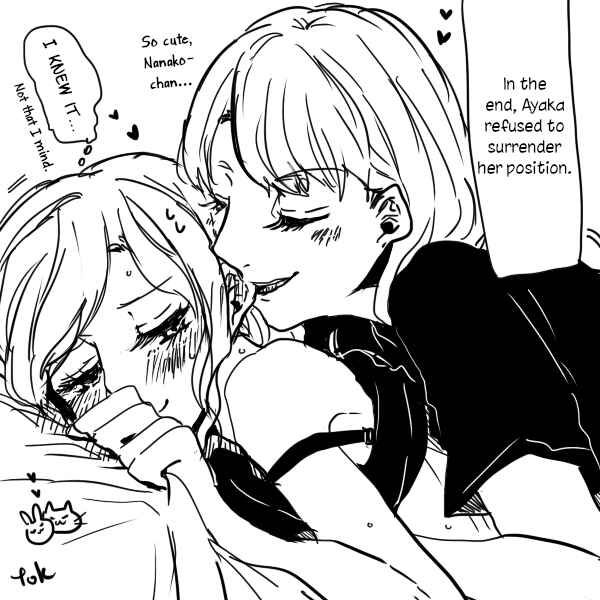 Page 41 Chapter 6 Tokuwo Extras