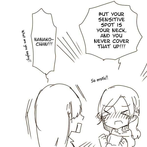 Page 26 Chapter 4 Tokuwo Extras