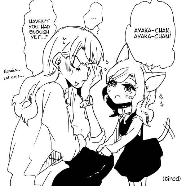 Page 31 Chapter 4 Tokuwo Extras