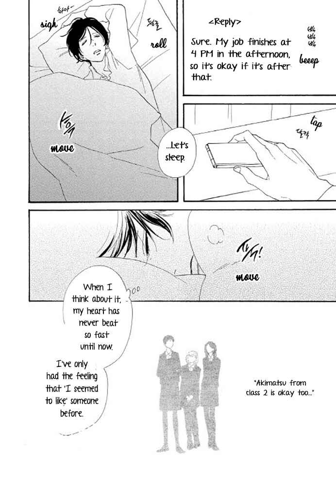 Page 4 Chapter 3 Love, Hate, Love