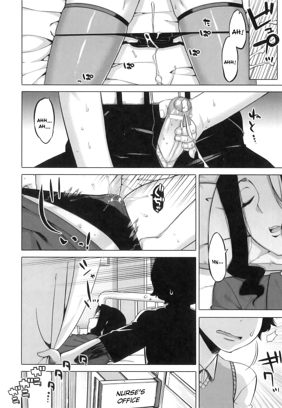 Page 2 Chapter 8 DH! ~Himorogi Hyaku Yome Gatari~