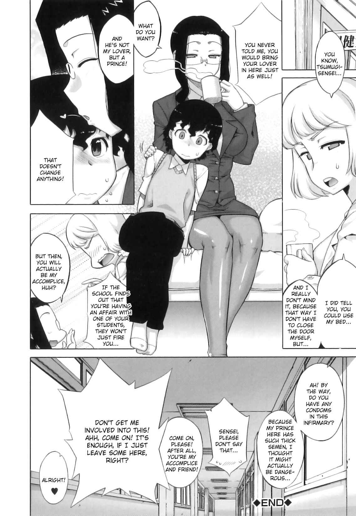 Page 26 Chapter 8 DH! ~Himorogi Hyaku Yome Gatari~