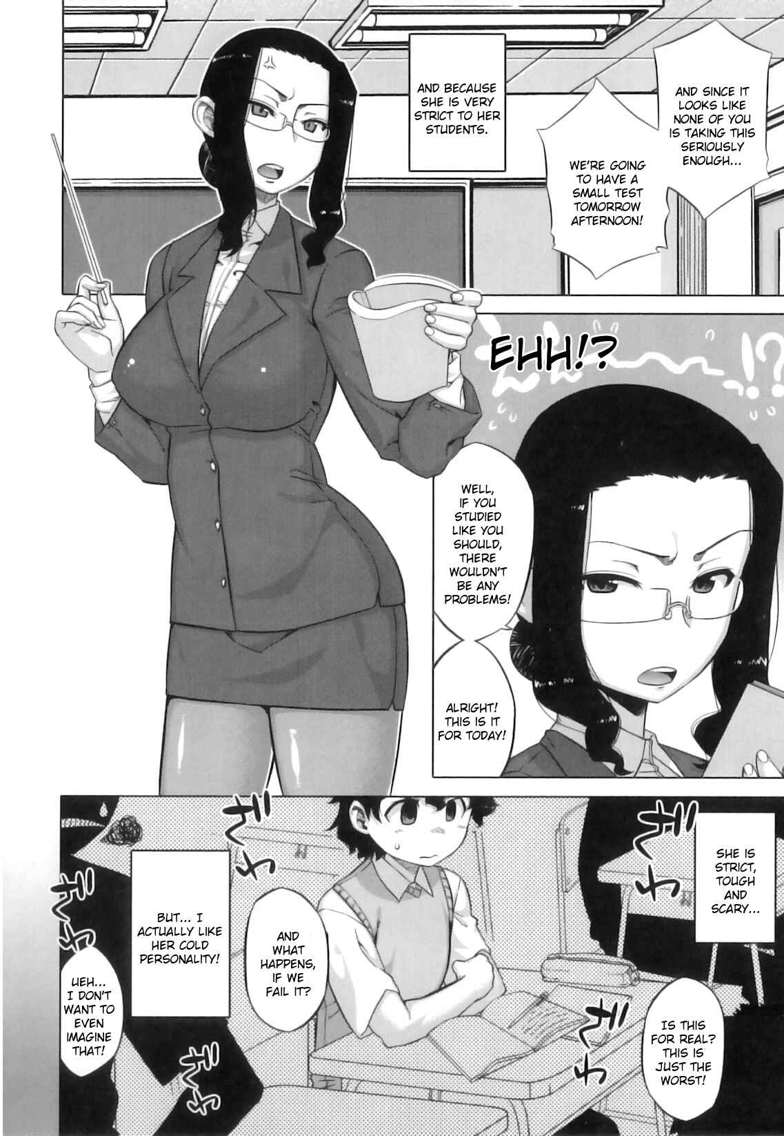 Page 4 Chapter 8 DH! ~Himorogi Hyaku Yome Gatari~
