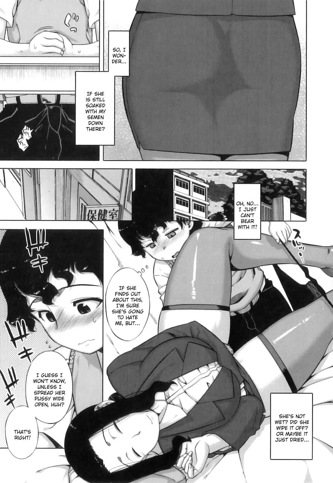 Page 9 Chapter 8 DH! ~Himorogi Hyaku Yome Gatari~