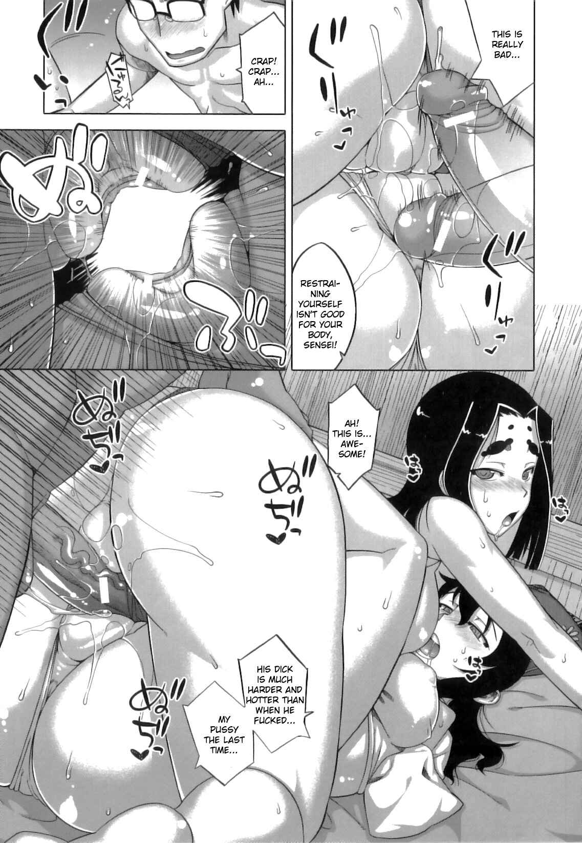 Page 19 Chapter 4 DH! ~Himorogi Hyaku Yome Gatari~
