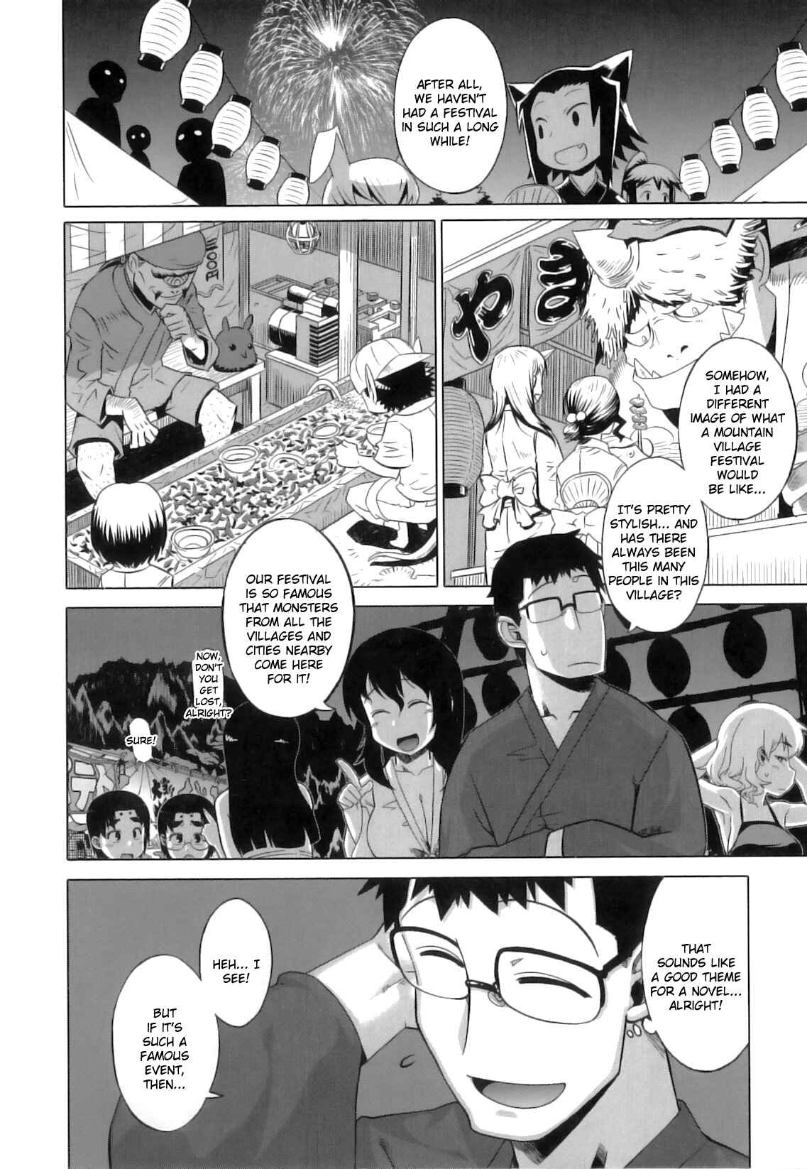 Page 2 Chapter 4 DH! ~Himorogi Hyaku Yome Gatari~