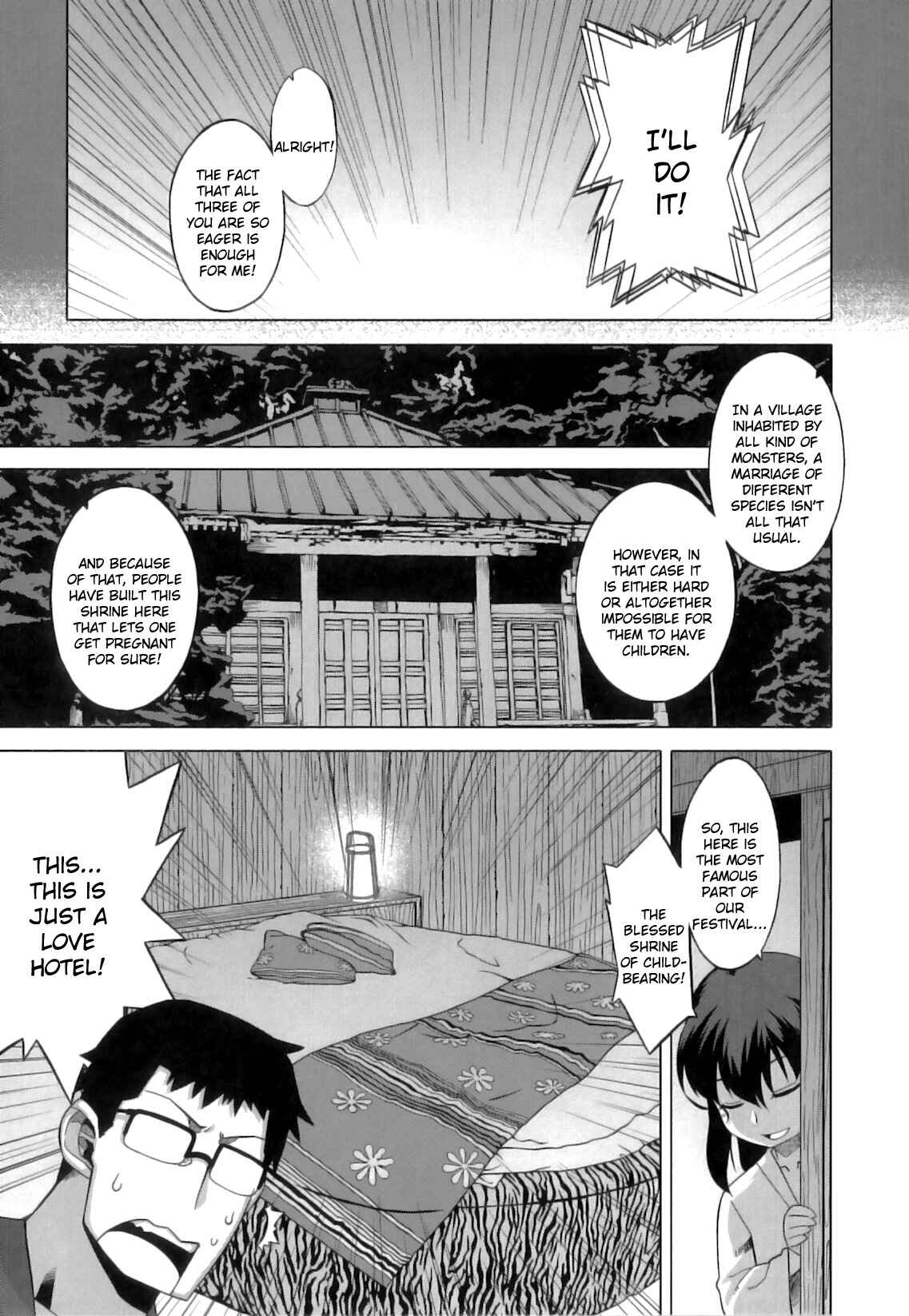 Page 5 Chapter 4 DH! ~Himorogi Hyaku Yome Gatari~