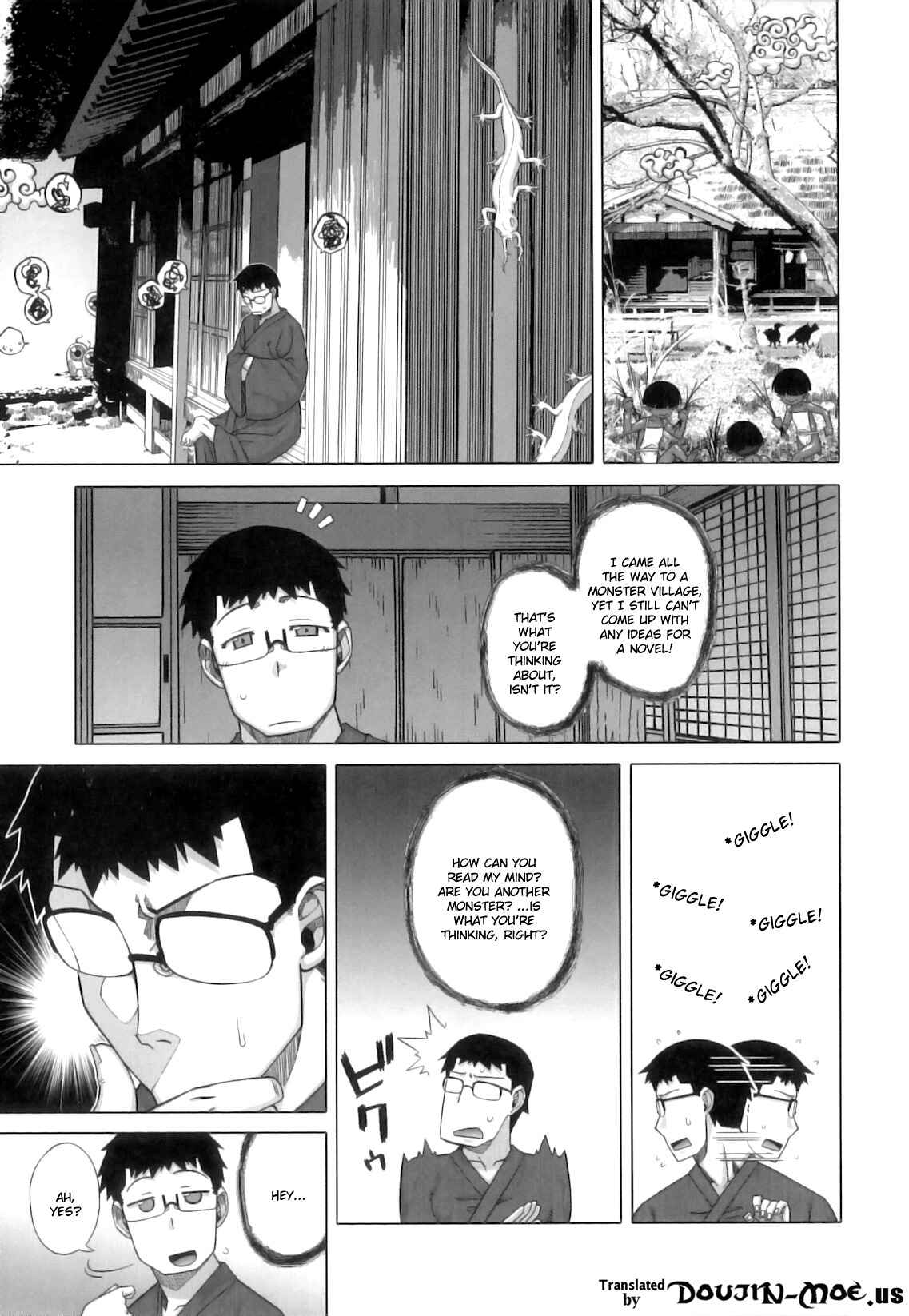 Page 1 Chapter 2 DH! ~Himorogi Hyaku Yome Gatari~