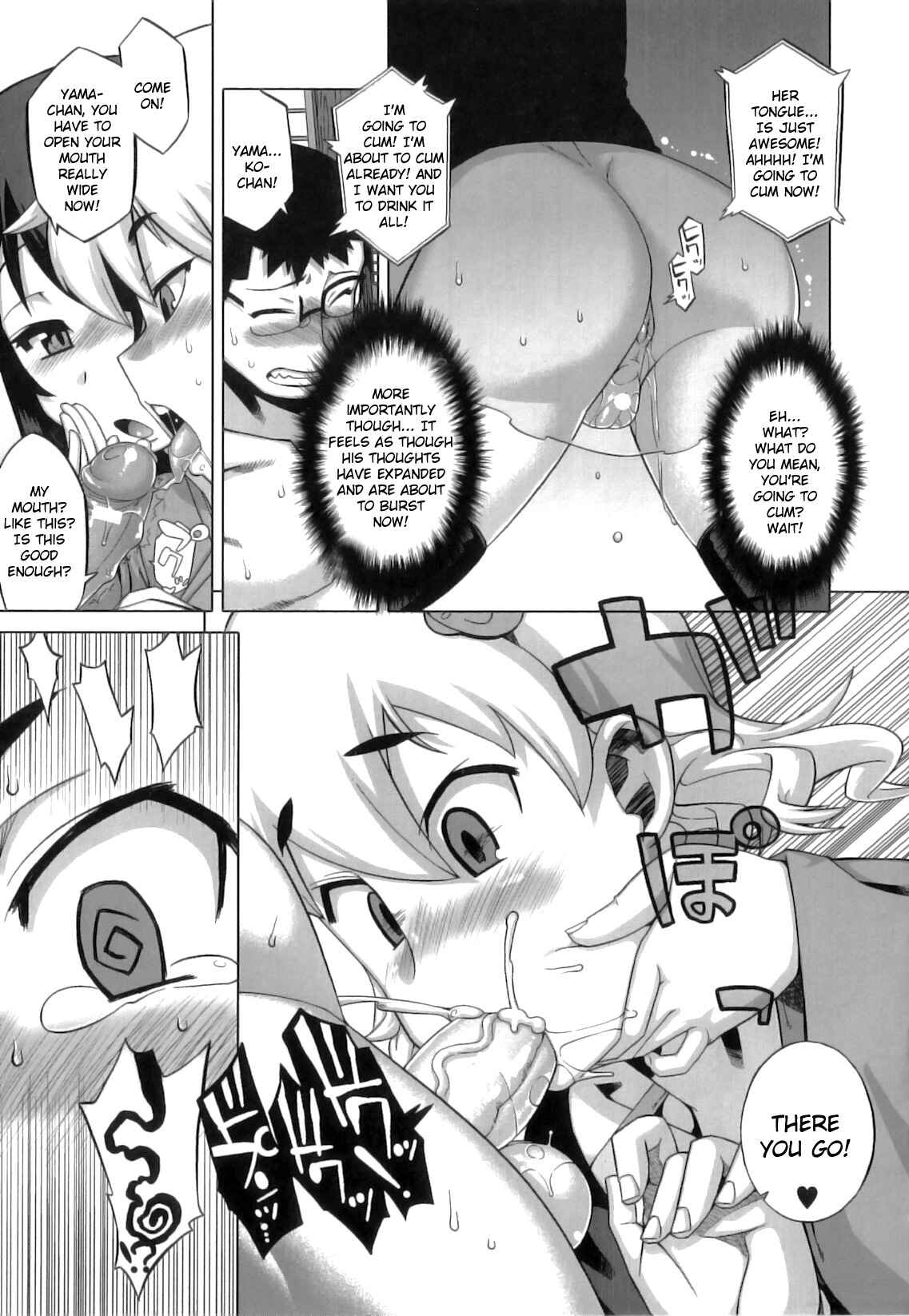 Page 11 Chapter 2 DH! ~Himorogi Hyaku Yome Gatari~