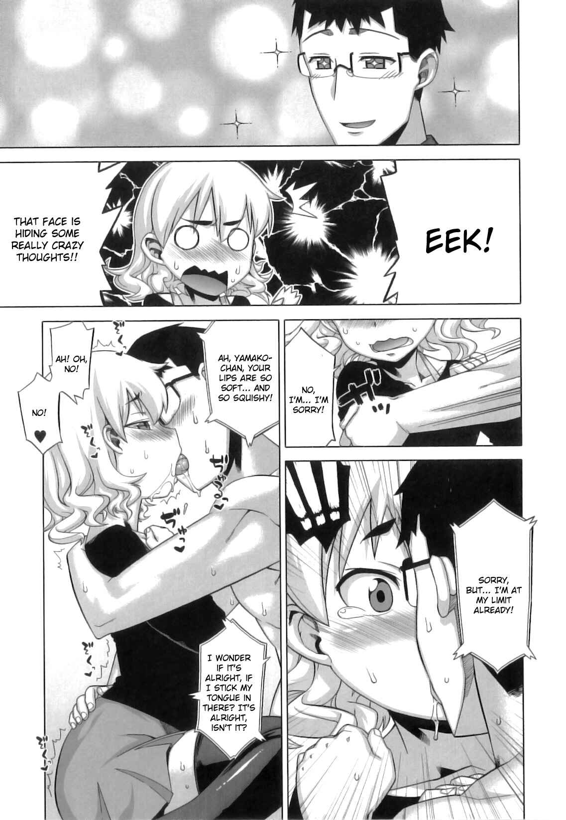 Page 13 Chapter 2 DH! ~Himorogi Hyaku Yome Gatari~