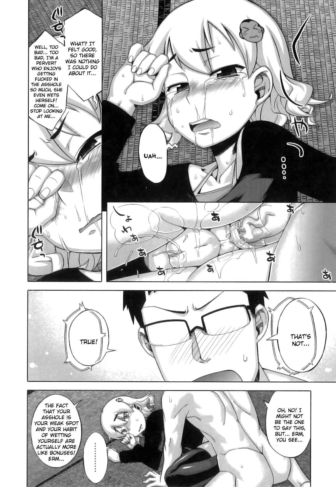 Page 18 Chapter 2 DH! ~Himorogi Hyaku Yome Gatari~