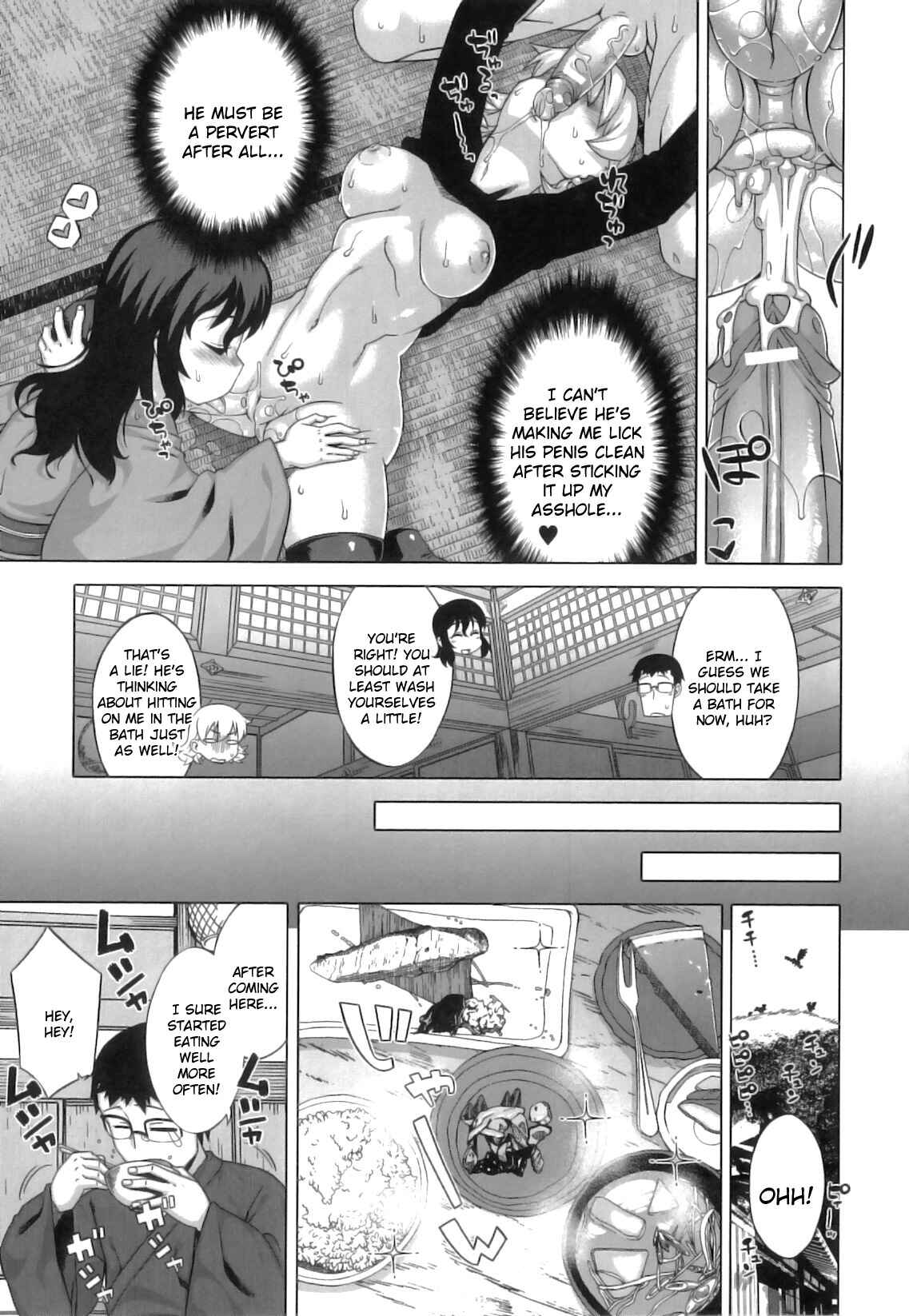 Page 23 Chapter 2 DH! ~Himorogi Hyaku Yome Gatari~