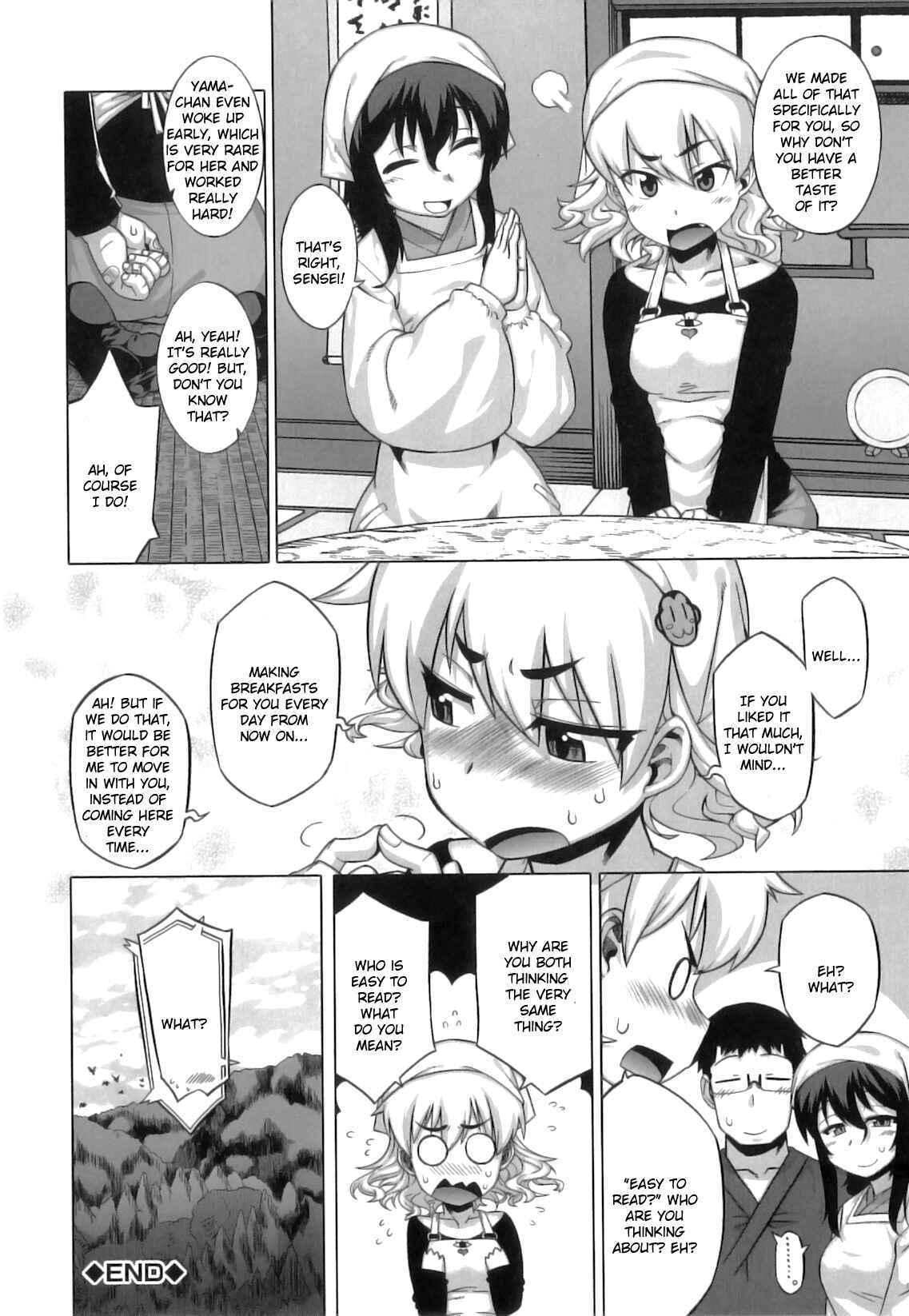 Page 24 Chapter 2 DH! ~Himorogi Hyaku Yome Gatari~