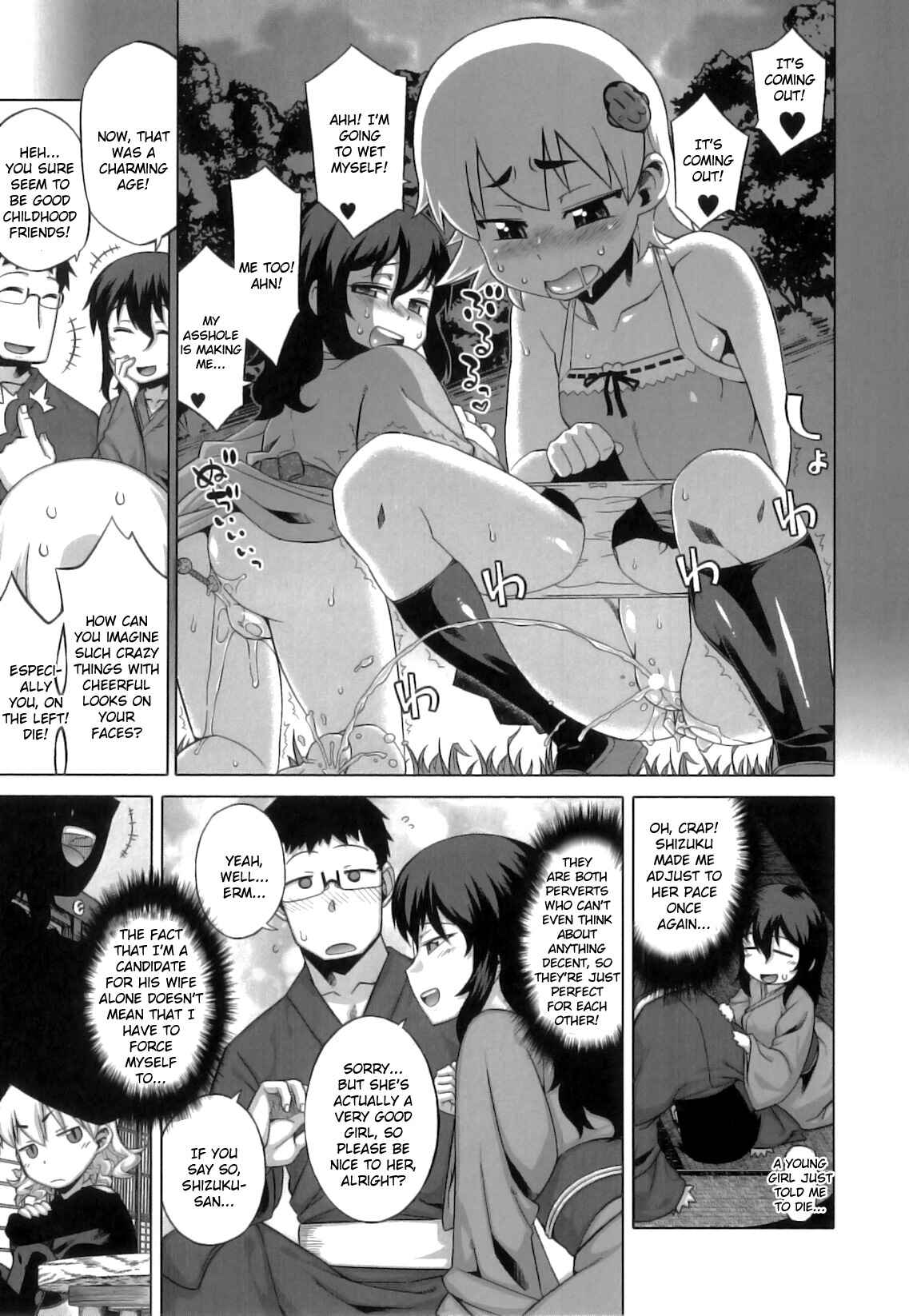 Page 5 Chapter 2 DH! ~Himorogi Hyaku Yome Gatari~